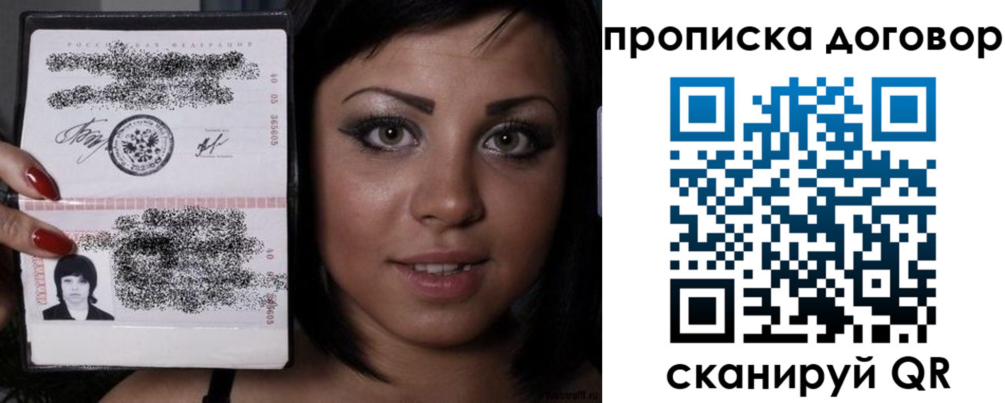 миграционный учет в Лысково