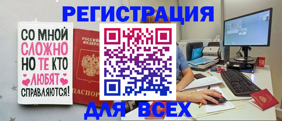 прописка в квартире в Лысково