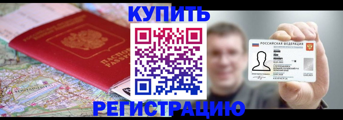 найти адрес прописки в Лысково