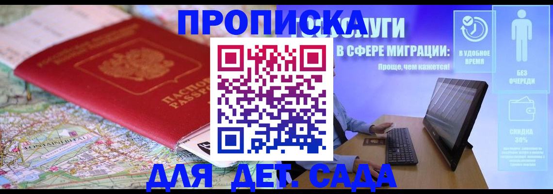 найти адрес прописки в Лысково